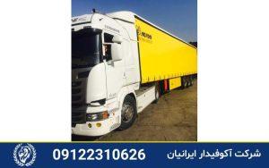 تعمیر انواع تریلی
