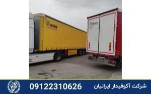 تعمیر تریلی ترانزیت